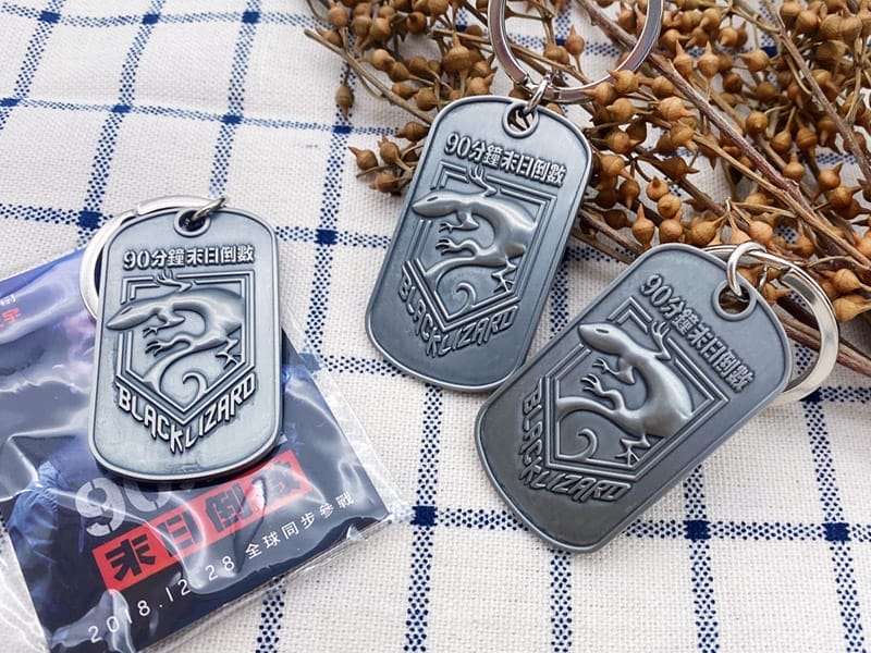 兵藉牌鑰匙圈、狗牌鑰匙圈