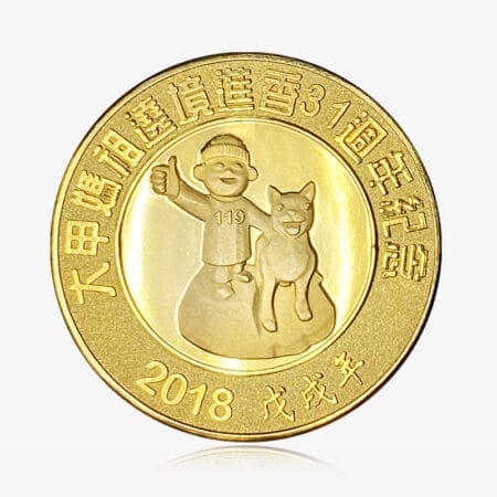 開運錢母紀念幣訂製、媽祖紀念幣客製-1