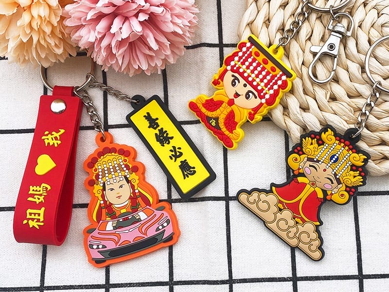 神明文創商品、神明Q版鑰匙圈