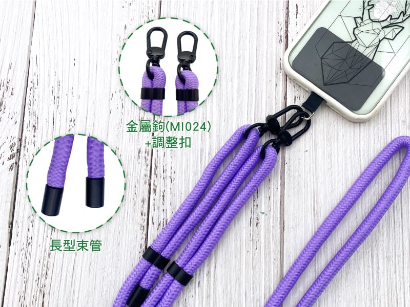 手機掛繩(可調節長度)-圓3