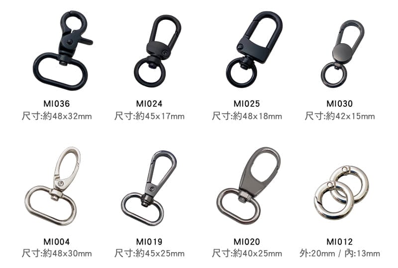 手機掛繩配件表