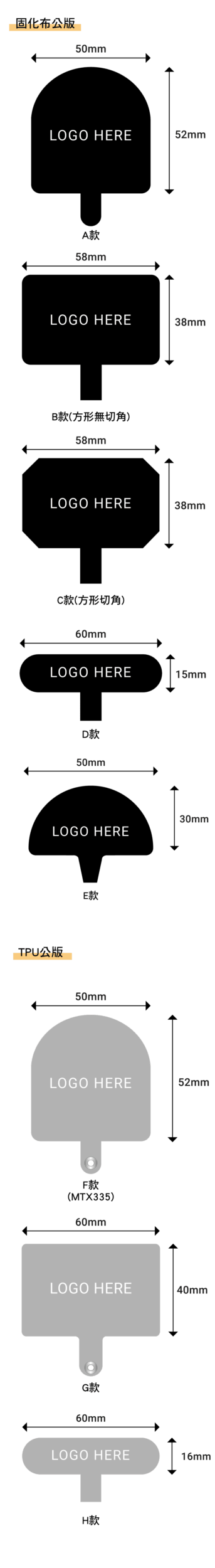 2024夾片現有款-CN(C)