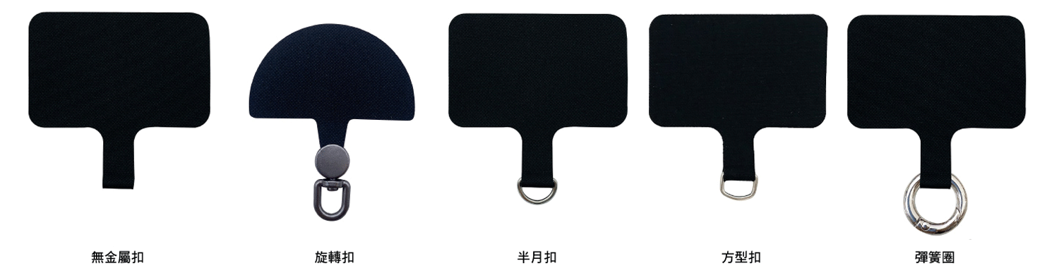 墊片、夾片介紹